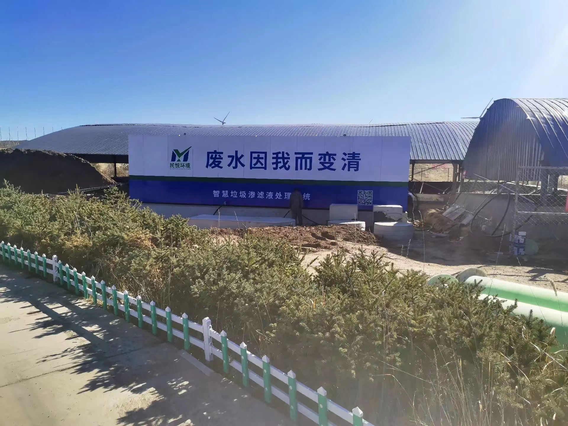 工程業績照片